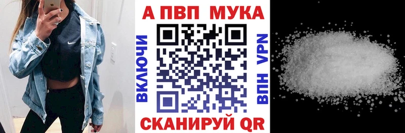 Где найти наркотики Мценск Канабис Мефедрон ГАШ