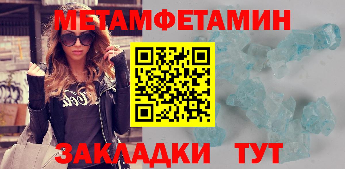 АМФЕТАМИН 98% Мценск