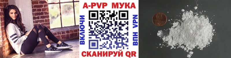 Alpha-PVP мука  где продают   Мценск 