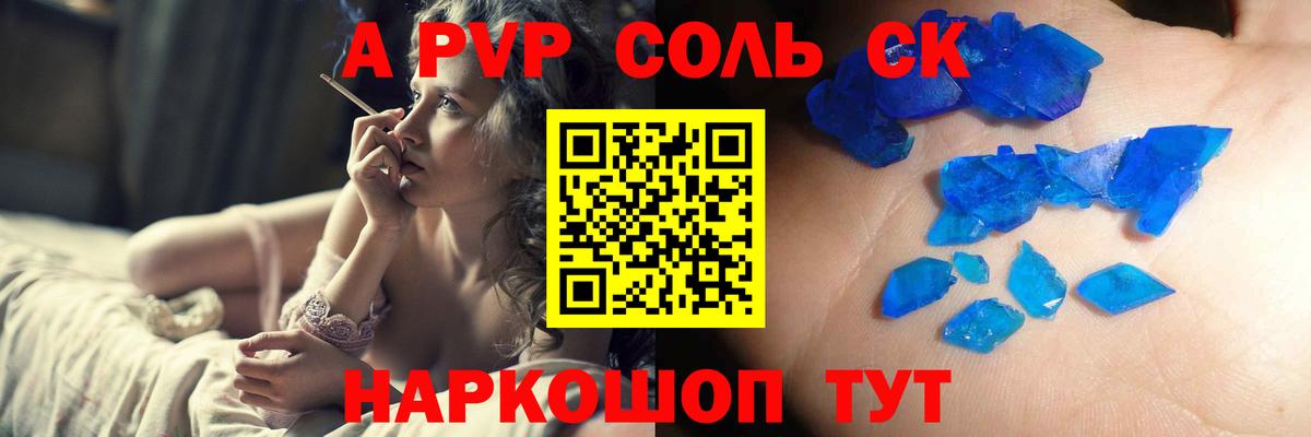 Альфа ПВП VHQ  Вход с VPN  Alfa_PVP СК  Alfa_PVP  Мценск 