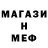 МЕТАДОН белоснежный LunaMaverick