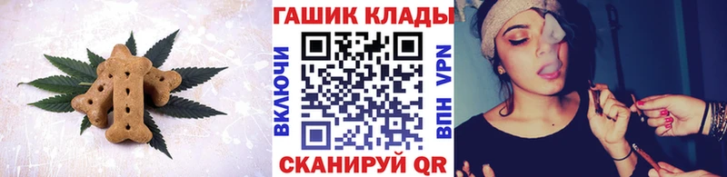 ОМГ ОМГ ONION  Мценск  Canna-Cookies конопля 