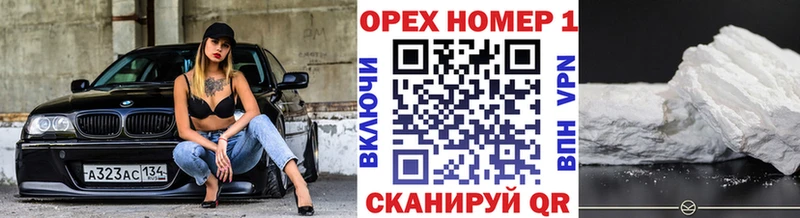 COCAIN Перу Мценск