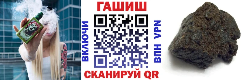 Гашиш хэш  Мценск 