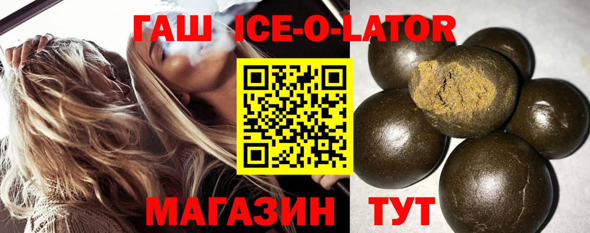 Бошки Шишки  Мценск  Как найти закладки?  Кокаин  Cocaine  MDMA  Alpha PVP СОЛЬ   Меф МЯУ МЯУ кристаллы  Мефедрон   ГАШ 