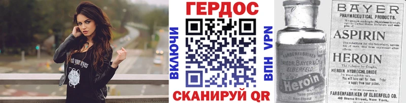 Героин афганец  Мценск 
