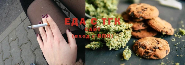 соль ск Волоколамск