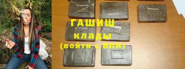 соль ск Волоколамск