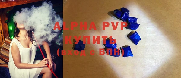 соль ск Волоколамск
