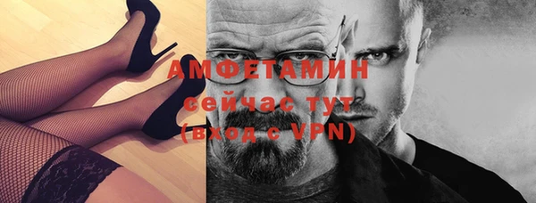 а пвп мука Волосово