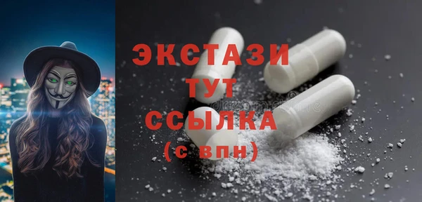 хмурый Володарск