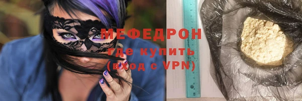 а пвп мука Волосово