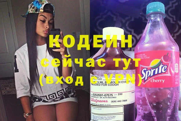 соль ск Волоколамск