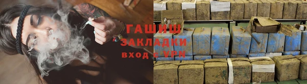 соль ск Волоколамск