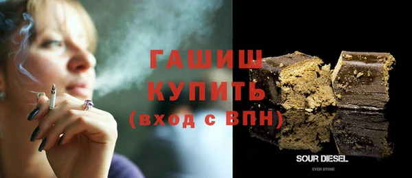 соль ск Волоколамск