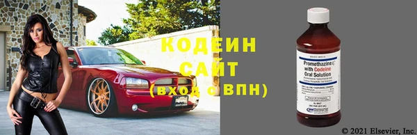 винт Верхний Тагил