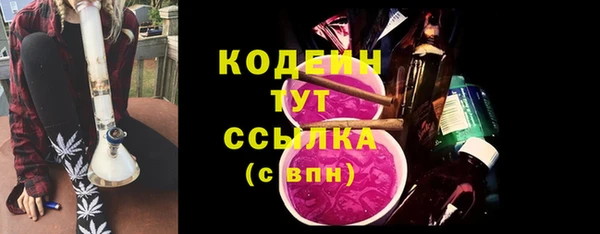 соль ск Волоколамск