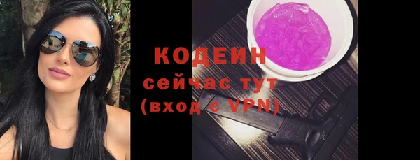 соль ск Волоколамск