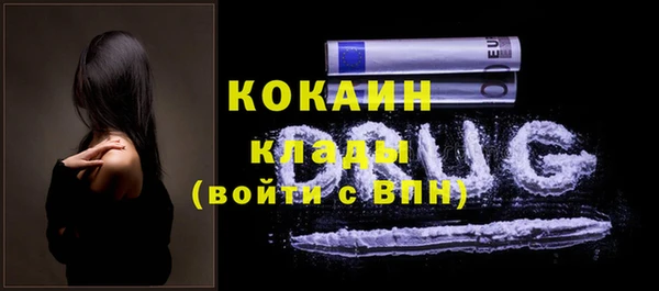 а пвп мука Волосово