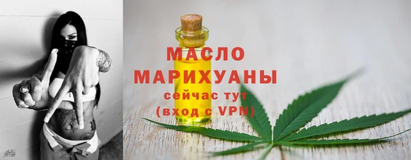 героин Тавда