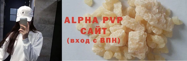 а пвп мука Волосово