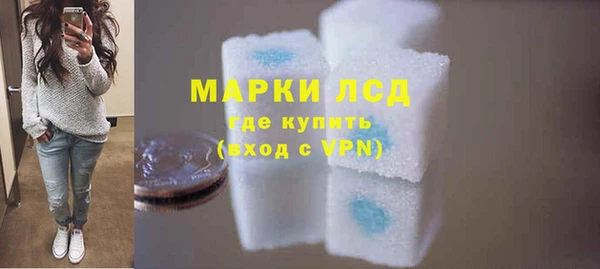 соль ск Волоколамск