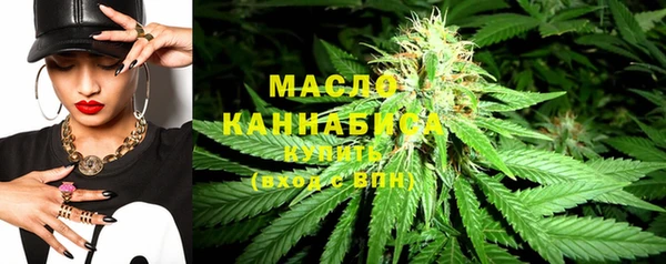 соль ск Волоколамск