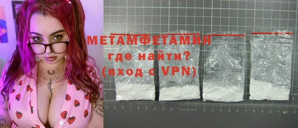 хмурый Володарск