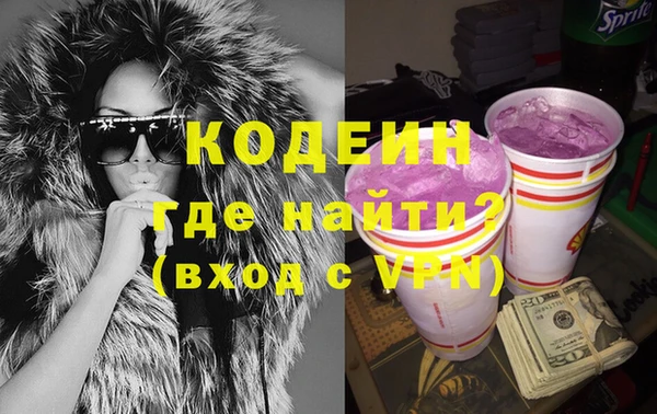 хмурый Володарск