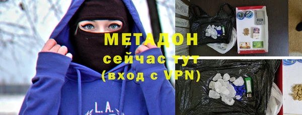 соль ск Волоколамск