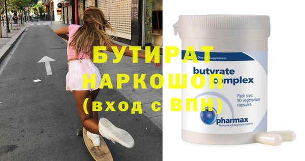 а пвп мука Волосово