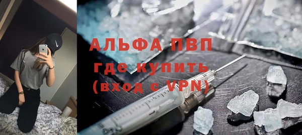 а пвп мука Волосово