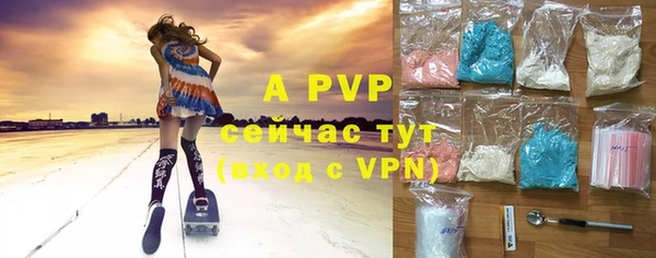 хмурый Володарск
