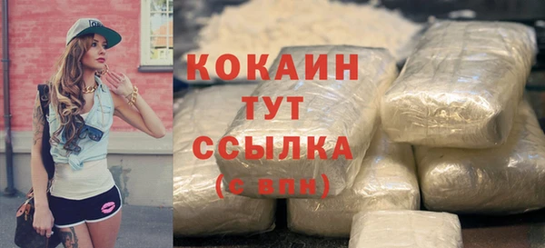соль ск Волоколамск