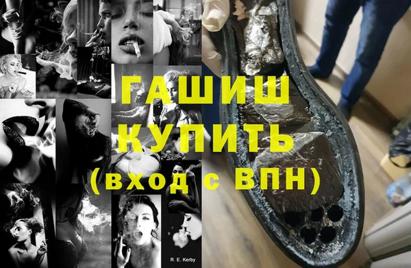 а пвп мука Волосово