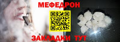 таблы Кандалакша
