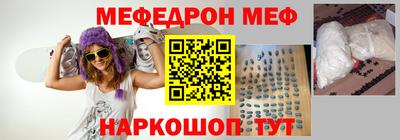 мдма Балаково