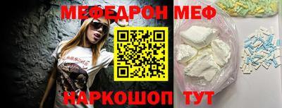 мдма Балаково