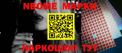 мдма Балаково