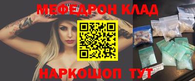 таблы Кандалакша