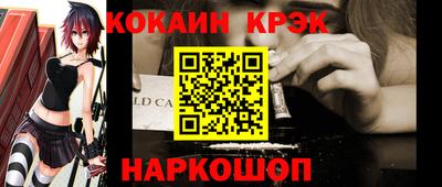 мдма Балаково