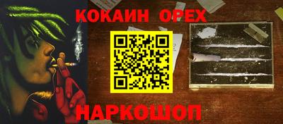 ешки Канаш