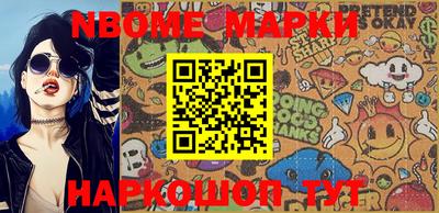 мдма Балаково