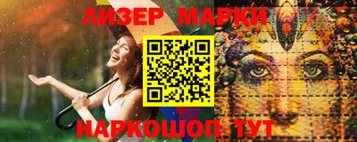 таблы Кандалакша