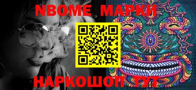 альфа пвп Коммунар
