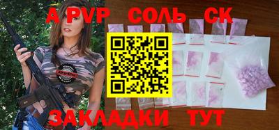 кокаин перу Конаково