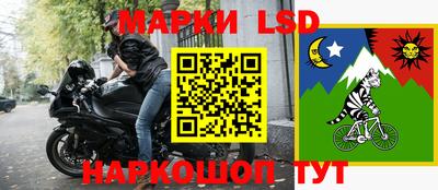 мескалин Балашиха