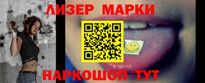 мдма Балаково