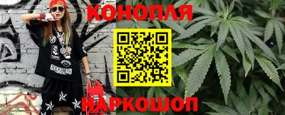 мескалин Балашиха