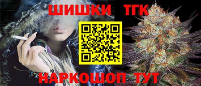 мескалин Балашиха